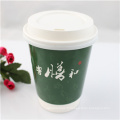 Chine Fournisseur de Haute Qualité 8 Oz Papier Tasse